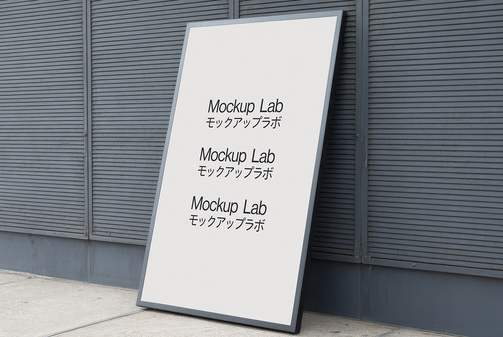 Front view of a poster mockup, displaying a minimalist design on a textured wall.