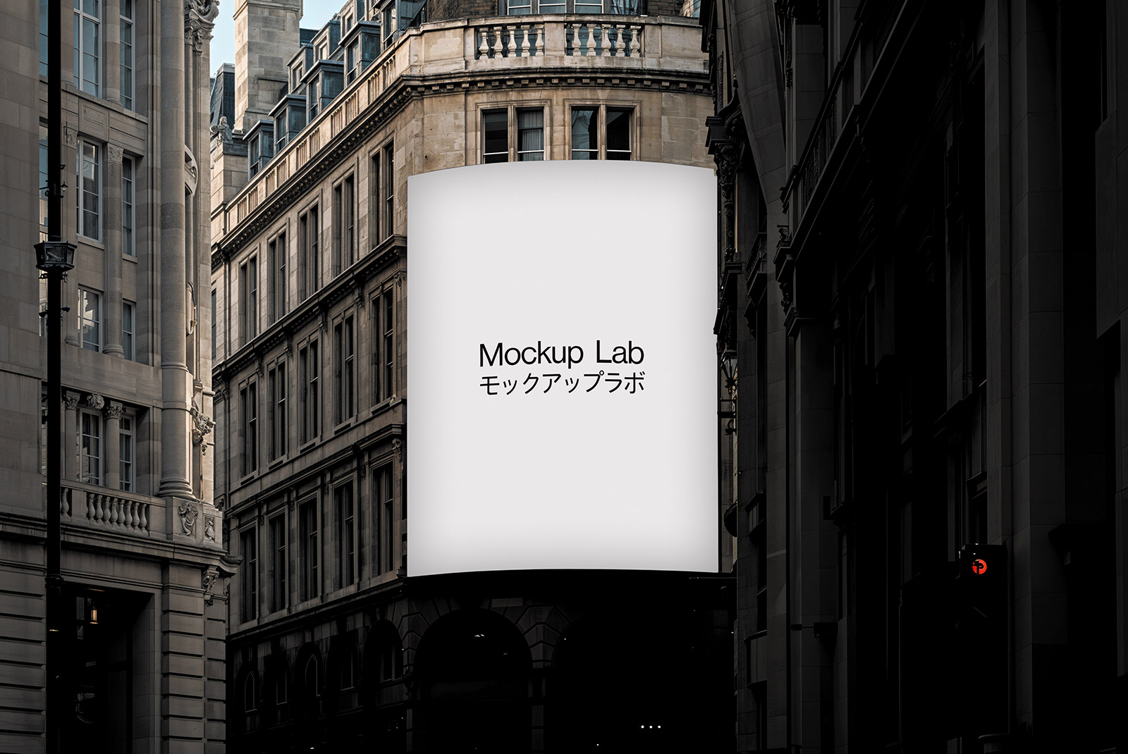 Front view of a digital screen mockup displaying a clean interface design.