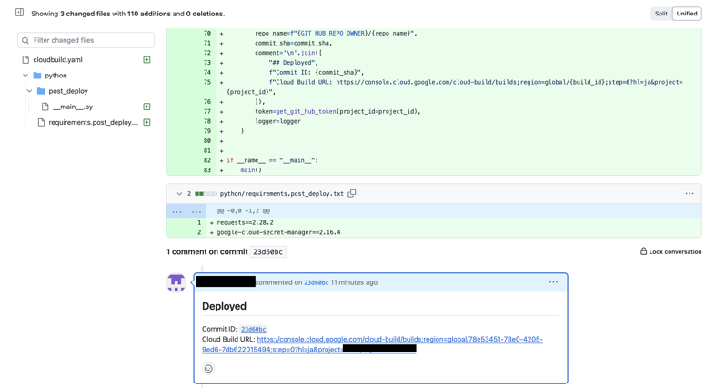 GitHubのCommit画面
