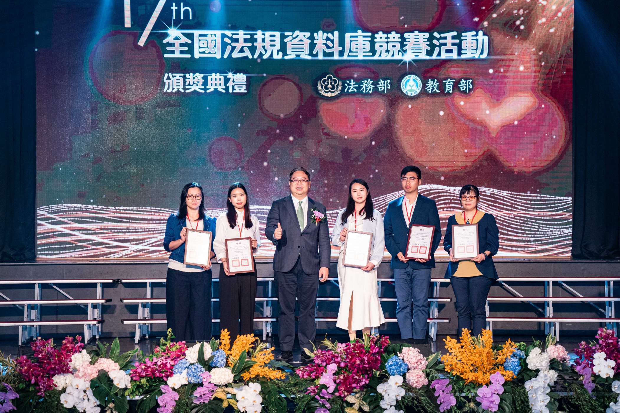 第十七屆全國法規資料庫競賽頒獎典禮06