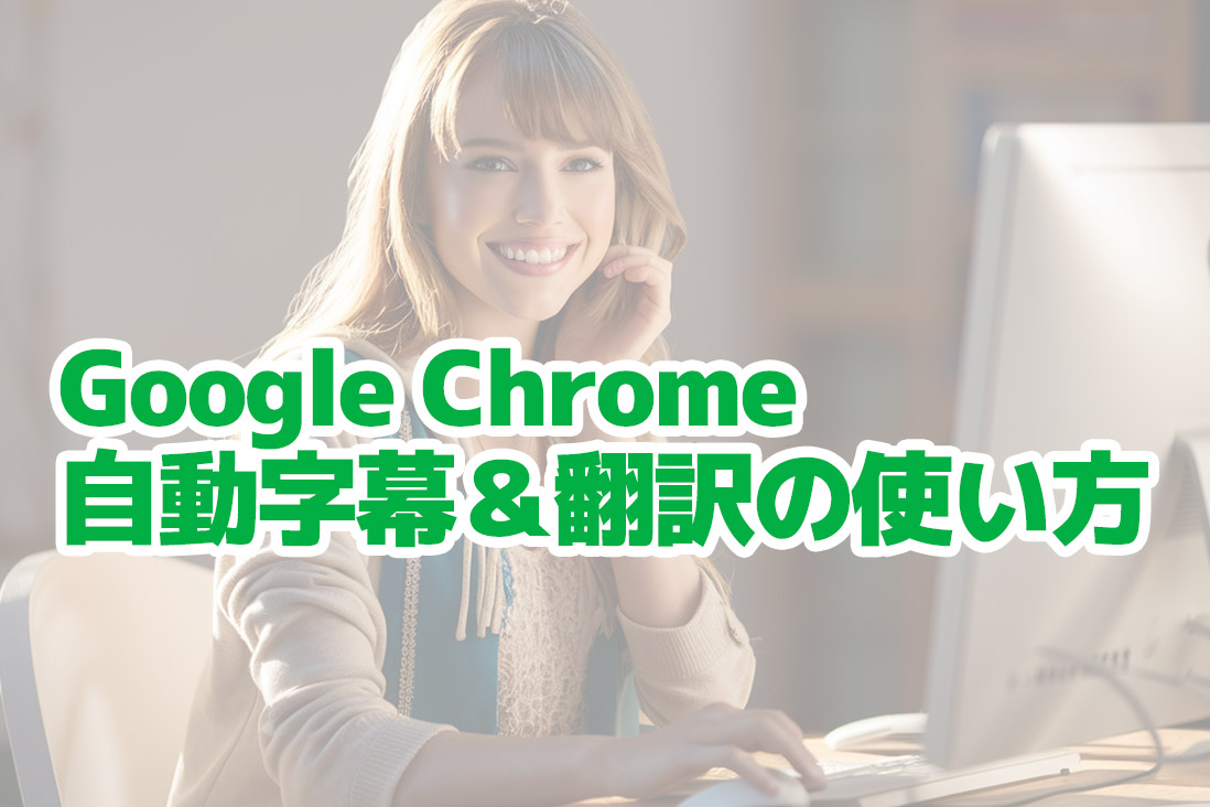 How to translate YouTube videos without subtitles using Chrome's automatic subtitle feature? How to…