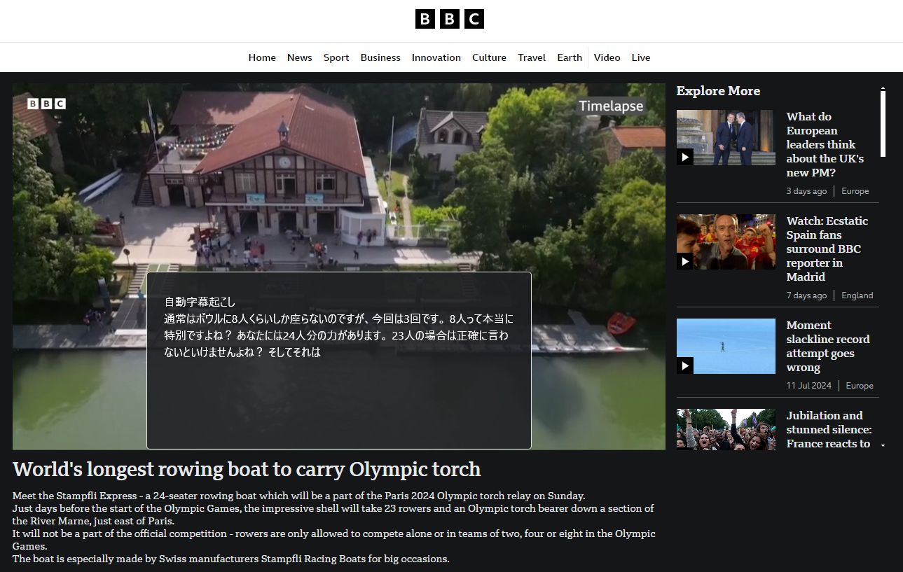 BBCのウェブサイトの動画で字幕を表示
