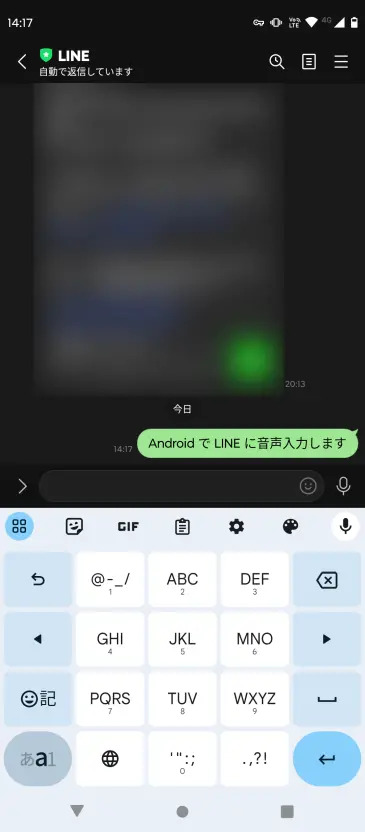 Send innhold