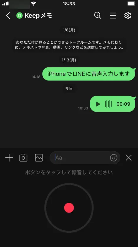 Send opptak