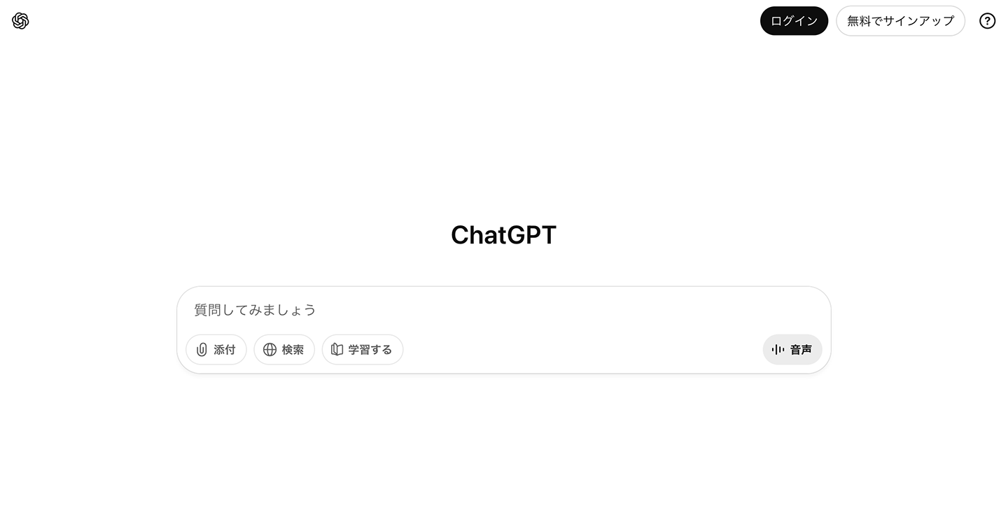 ChatGPT