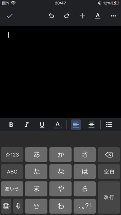 1. Tap the microphone button at the bottom of the software keyboard