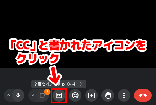 Kliknite na ikonu „CC“ v spodnej časti obrazovky
