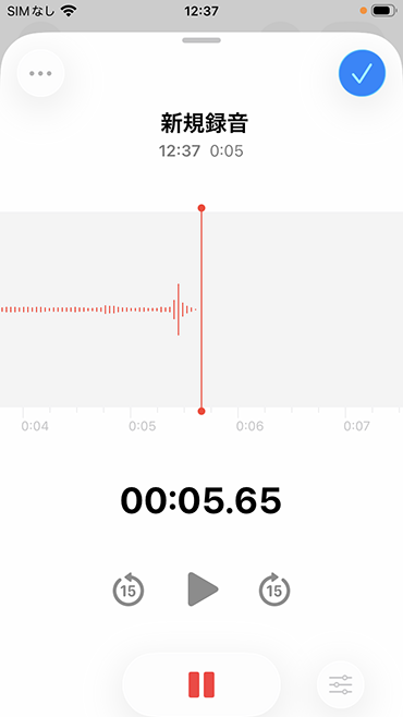 ボイスメモアプリ