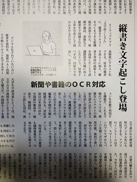 影が落ちている例