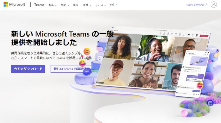 Microsoft Teams