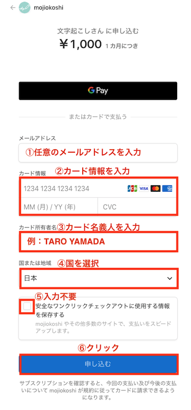 Acheter Mr Transcription Guide Complet Plans Payants Service De 
