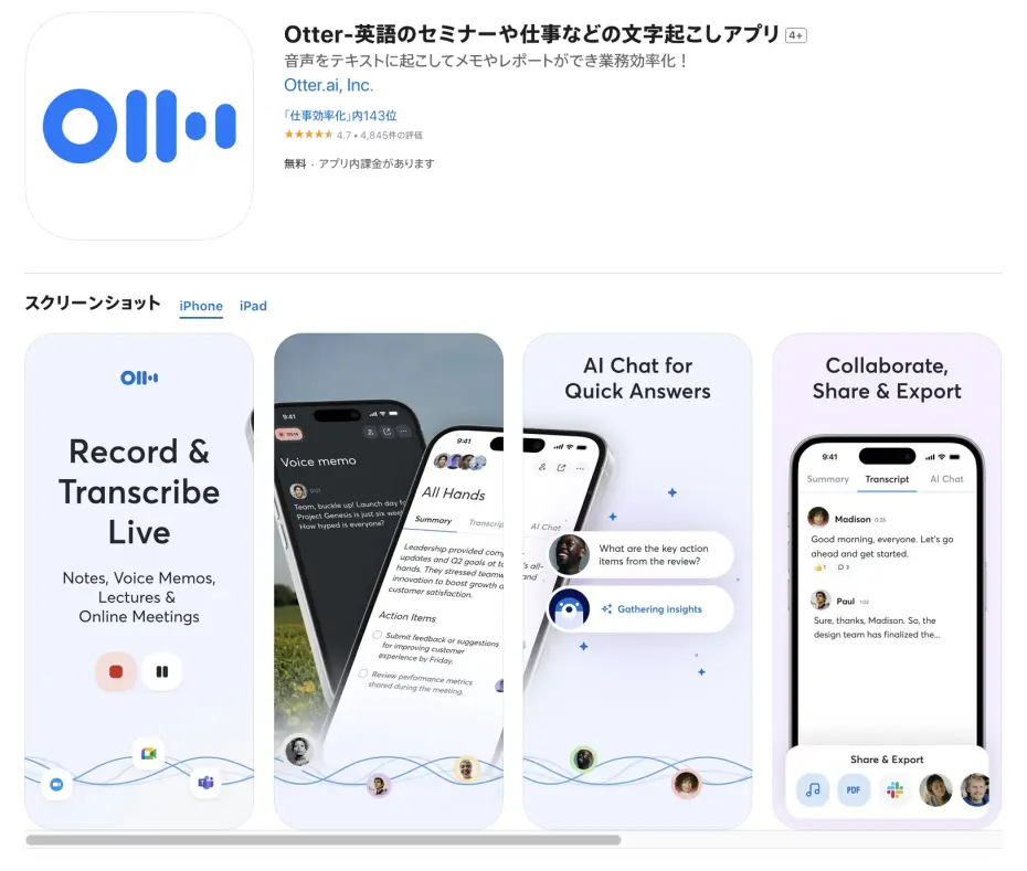 Otter.ai
