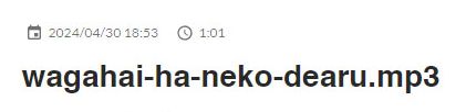 Αρχείο mp3 1 λεπτό 1 δευτερόλεπτο (61 δευτερόλεπτα).