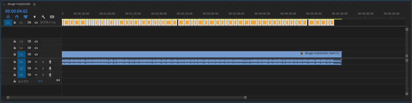 キャプショントラックとして挿入されている例