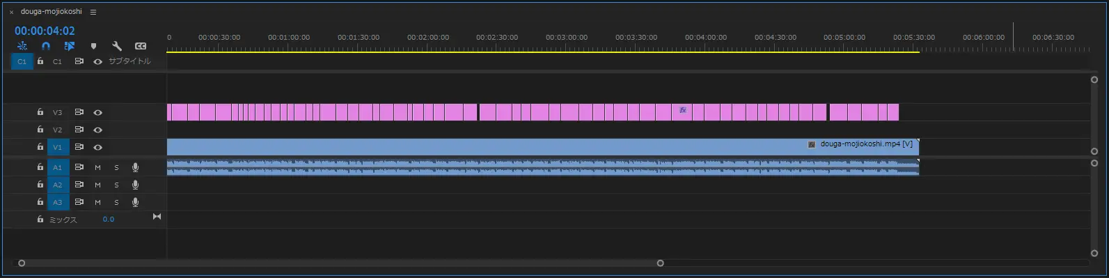 レイヤートラックに移動した例