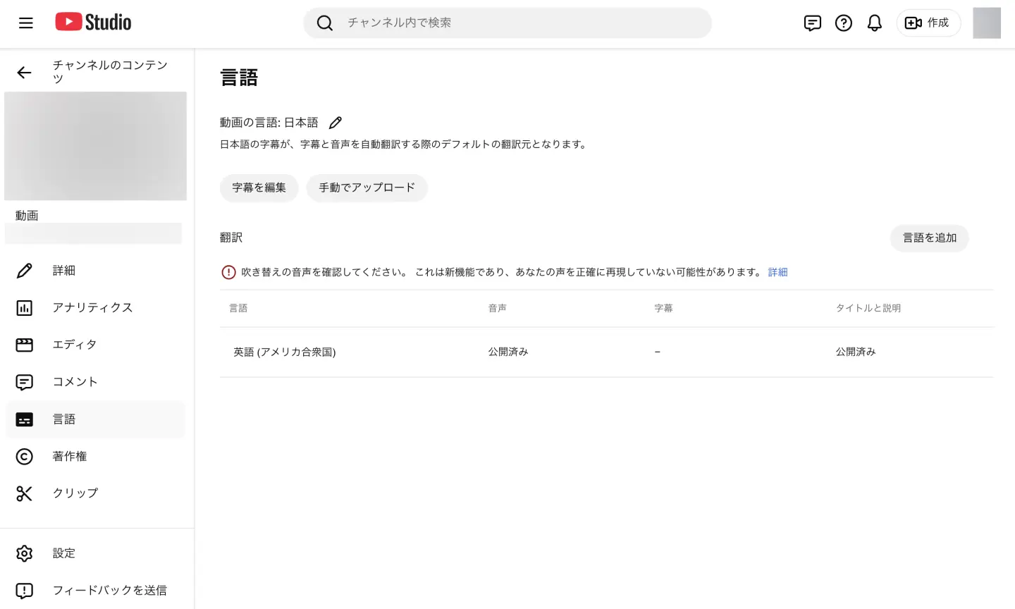 「言語」のページ