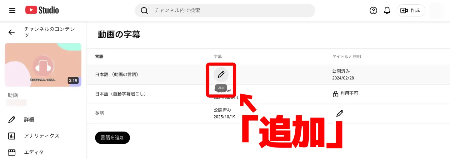 マウスカーソルを合わせた状態