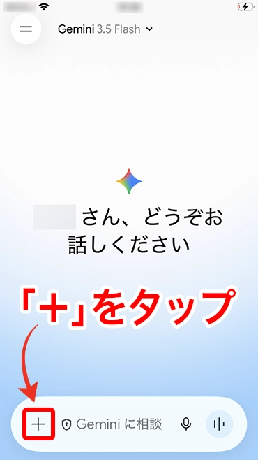 ファイルを選択