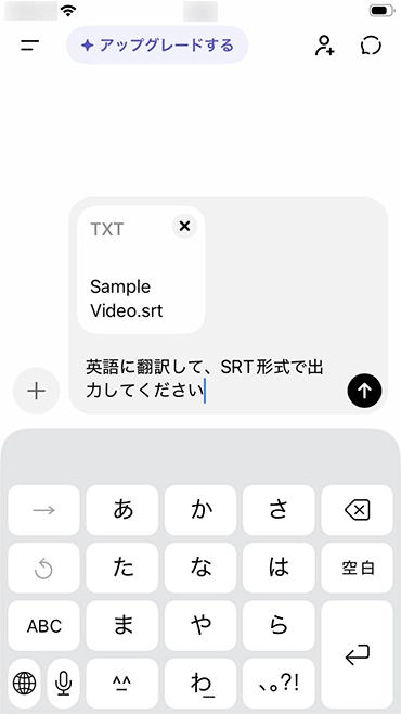 英語に翻訳する指示を出す