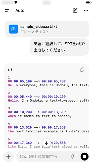 翻訳結果