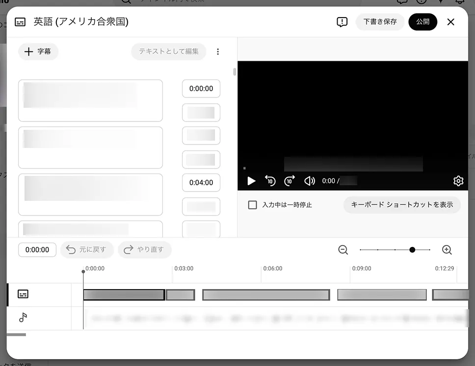 公開をクリック