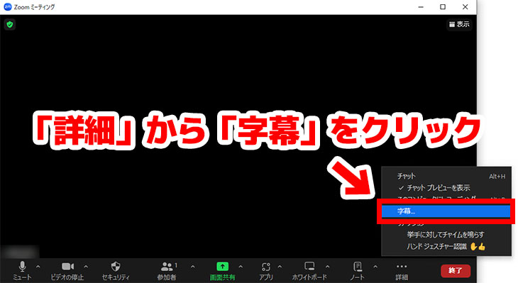 点击“详细信息”中的“字幕”