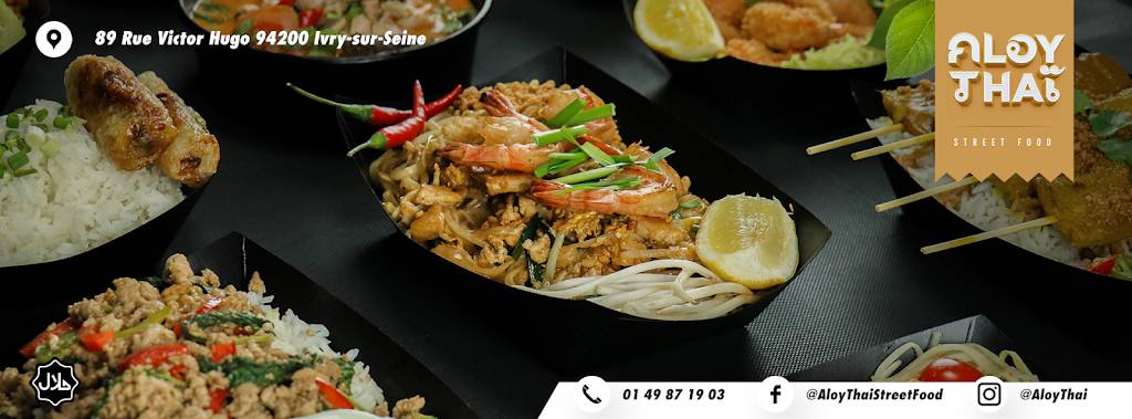 Aloy Thai - Ivry-sur-Seine Thaïlandais Ivry-sur-Seine - Dish Food Cuisine Seafood Ingredient