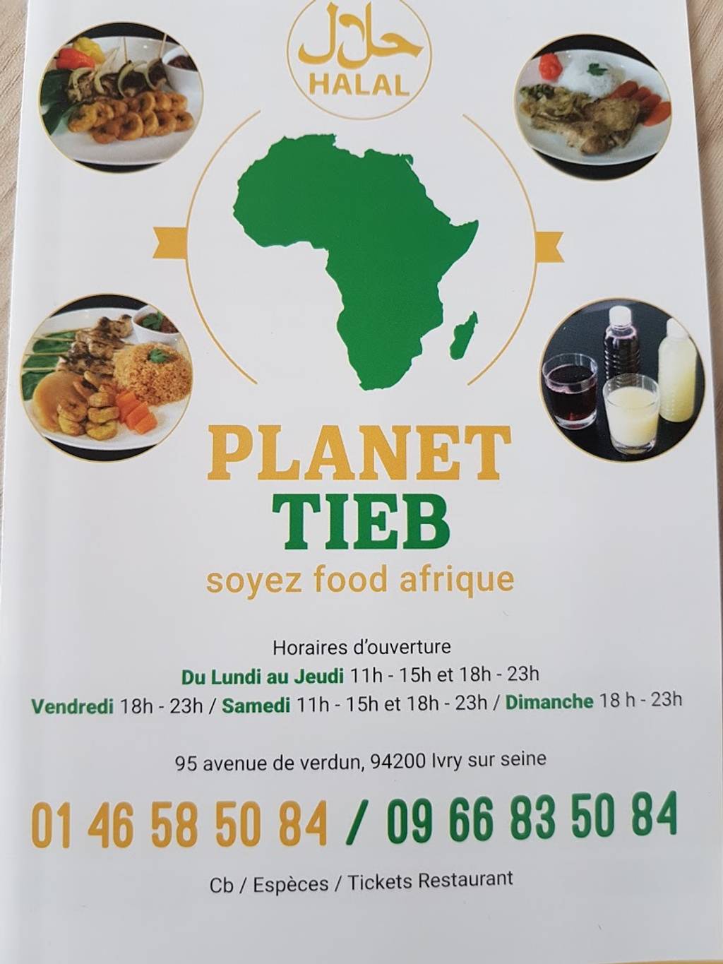 Planet Tieb Poulet Ivry-sur-Seine - Food Cuisine Dish Comfort food Meal