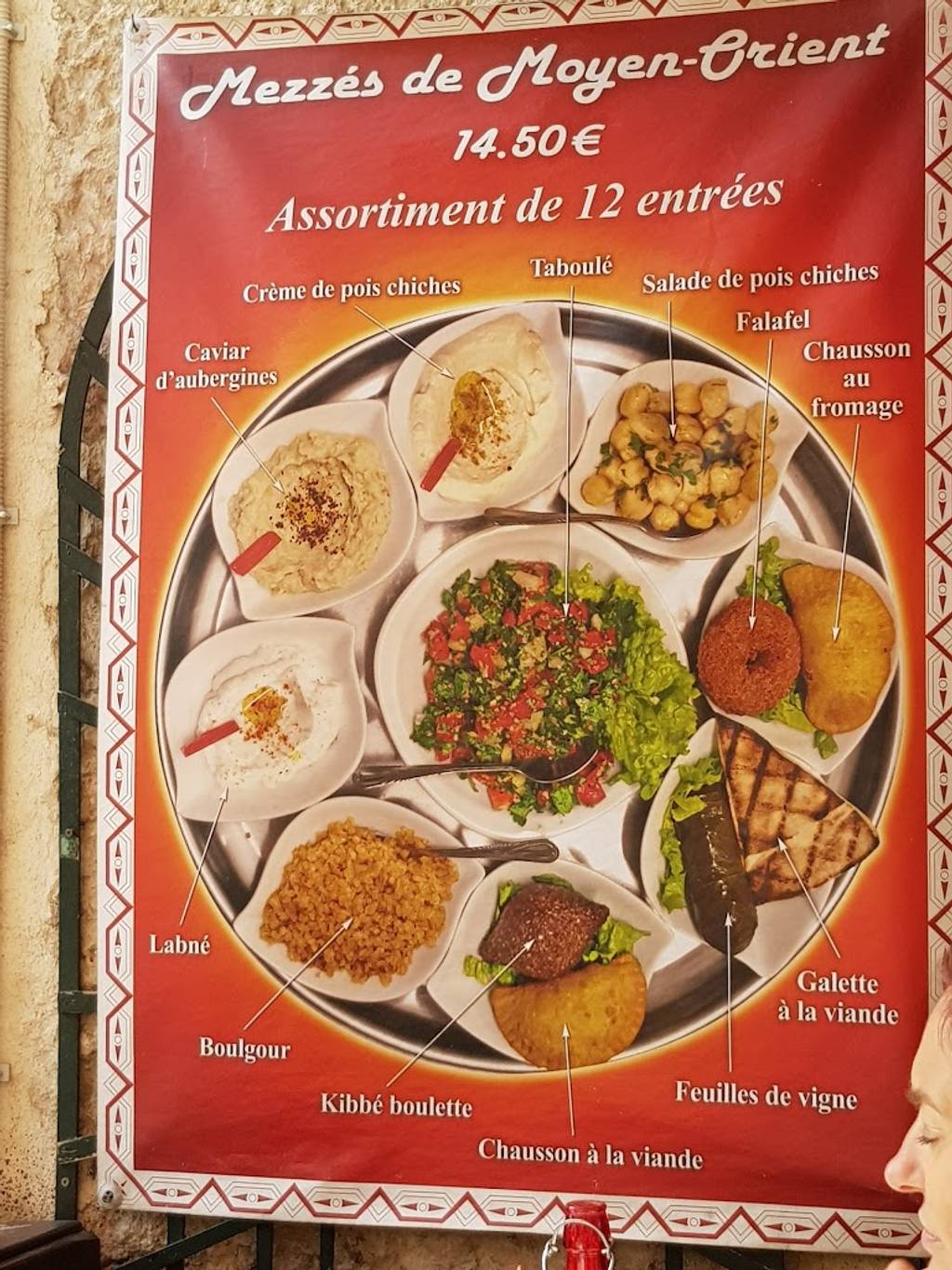 Le Moyen Orient Libanais Marseille - Dish Food Cuisine Ingredient Meal