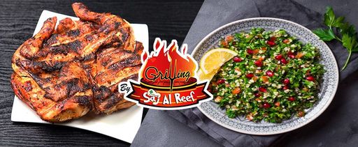 Saj Al Reef Libanais Courbevoie