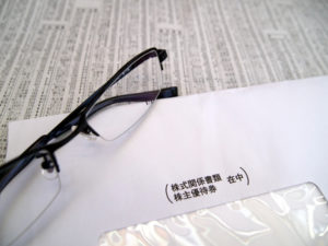 ミニ株・単元未満株でも株主優待がもらえる企業を調べてみました