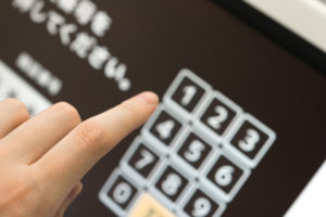 SBJ銀行の評判は？メリット・デメリットから口座開設方法までを解説