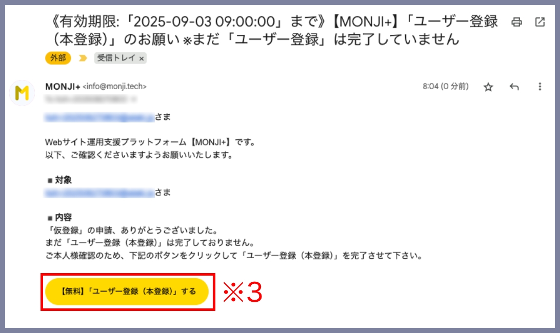 ご購入決定専用ページになります。ご遠慮願います。m(_ _)m 導入ガイド🔰