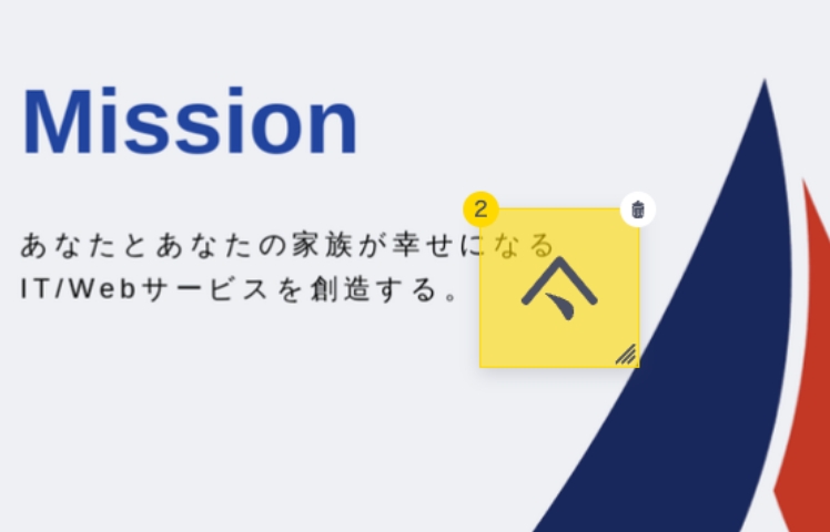 校正記号