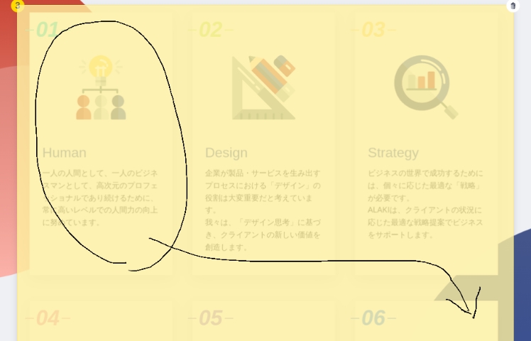 手描きマーカー