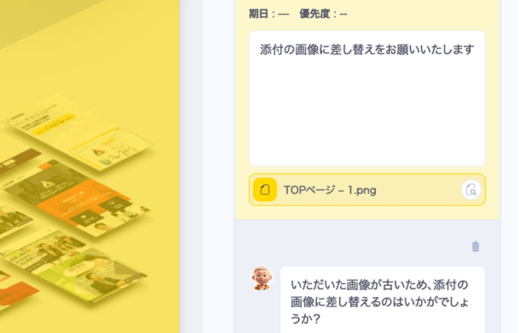 コメントへの返信
