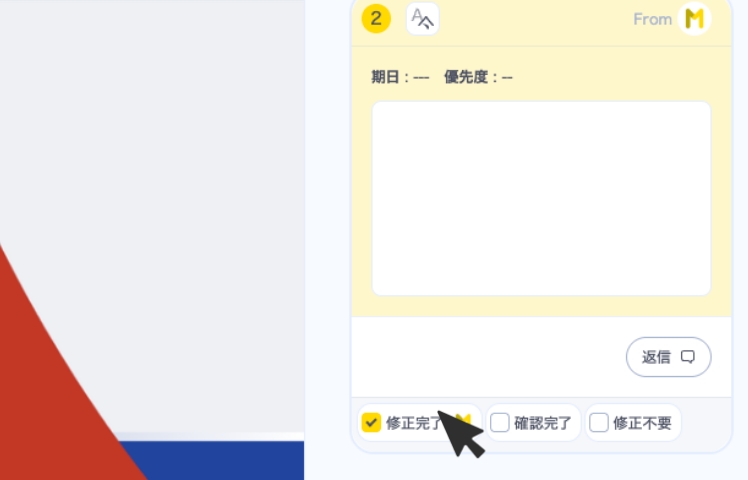 まーページ[お試し依頼] 試験管ベビー 61st capsule「わたしのほしのさん」 in愛知 - パス