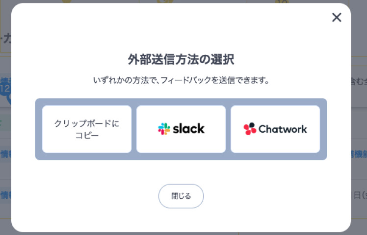 閲覧URL発行