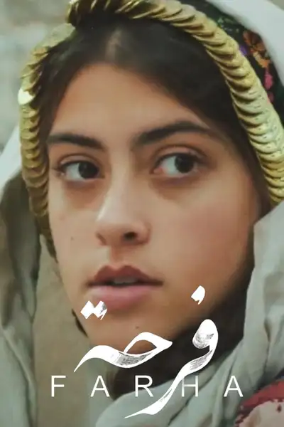 Farha poster
