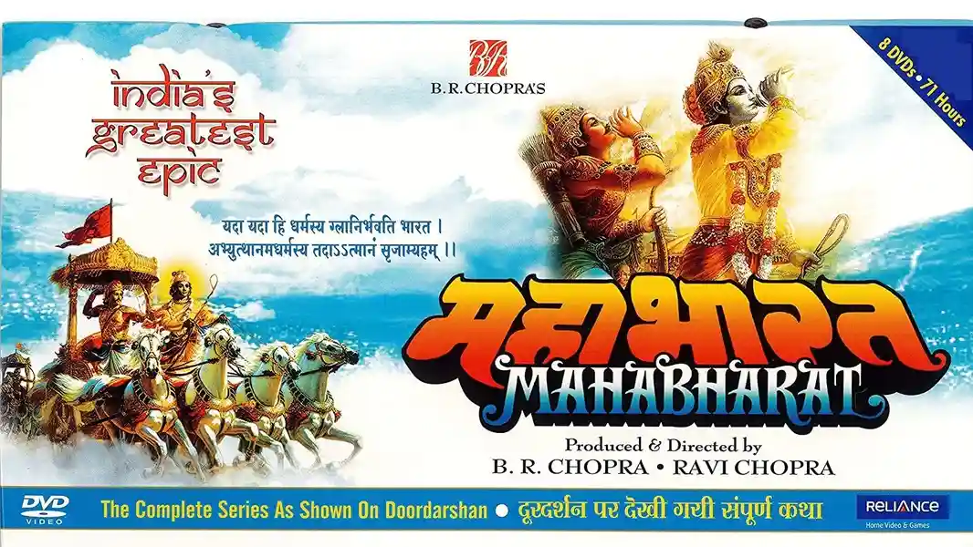 Mahabharat