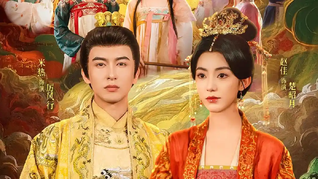 The Legend of Zhaoyue