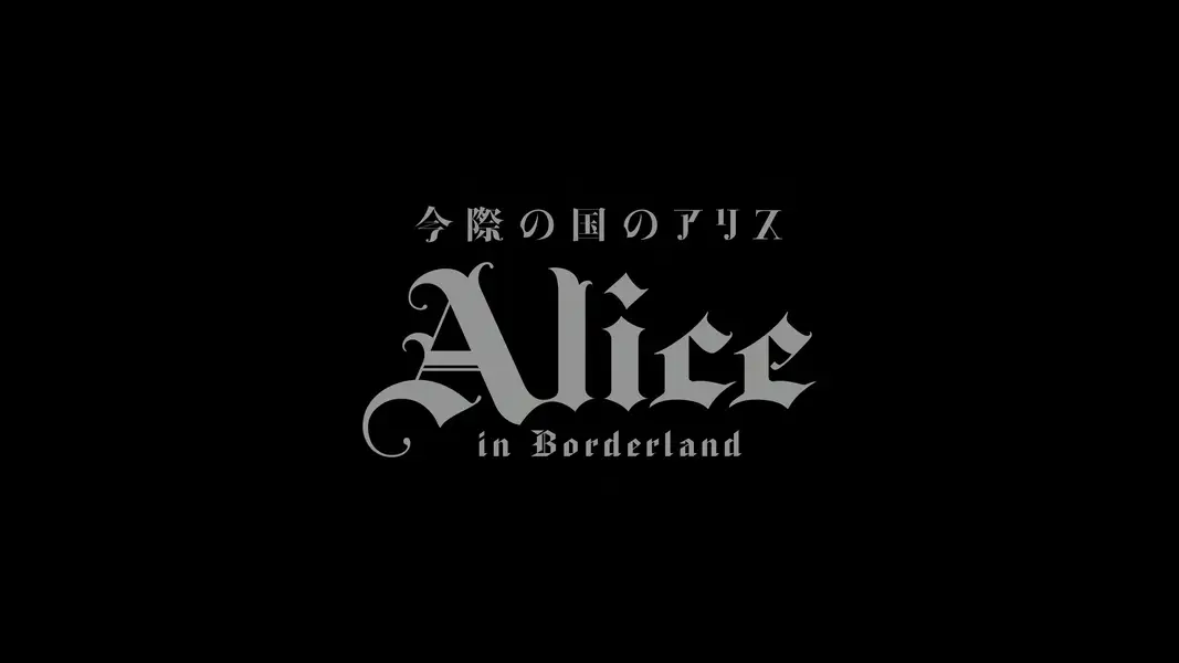 Alice in Borderland