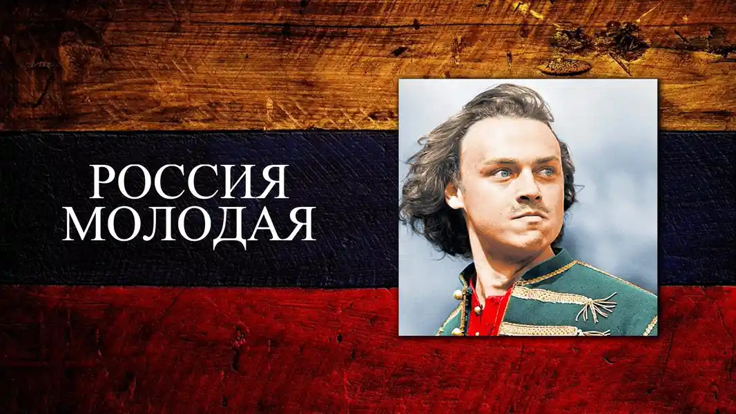 Russia Is Young