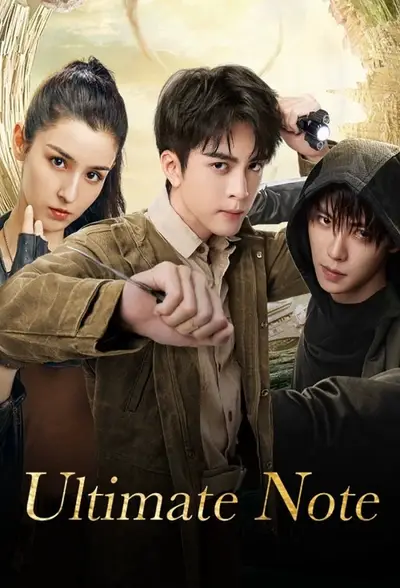 Ultimate Note poster