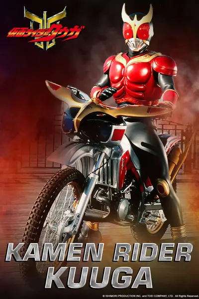 Kamen Rider Kuuga poster