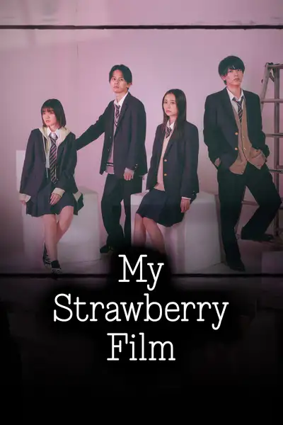 My Strawberry Film poster