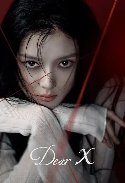 Dear X poster