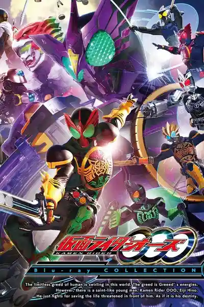 Kamen Rider OOO poster