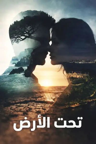 Underground poster