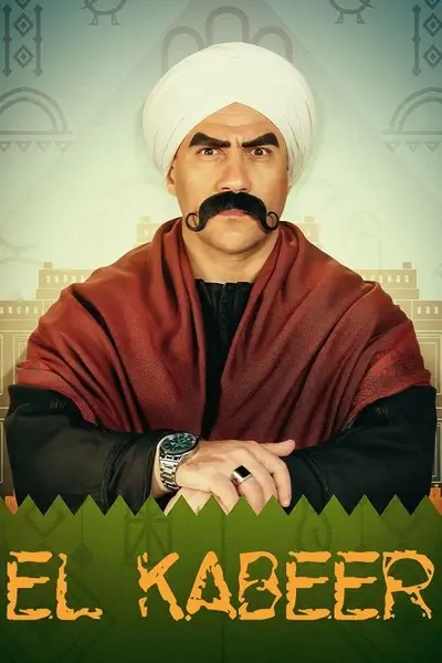El Kebeer Awi poster